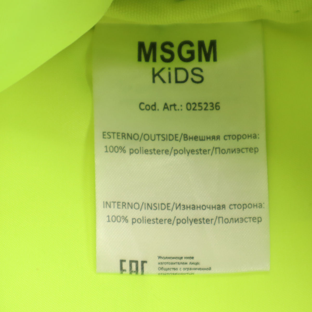 MSGM エムエスジーエム リュックサック 黒 KIDS キッズ