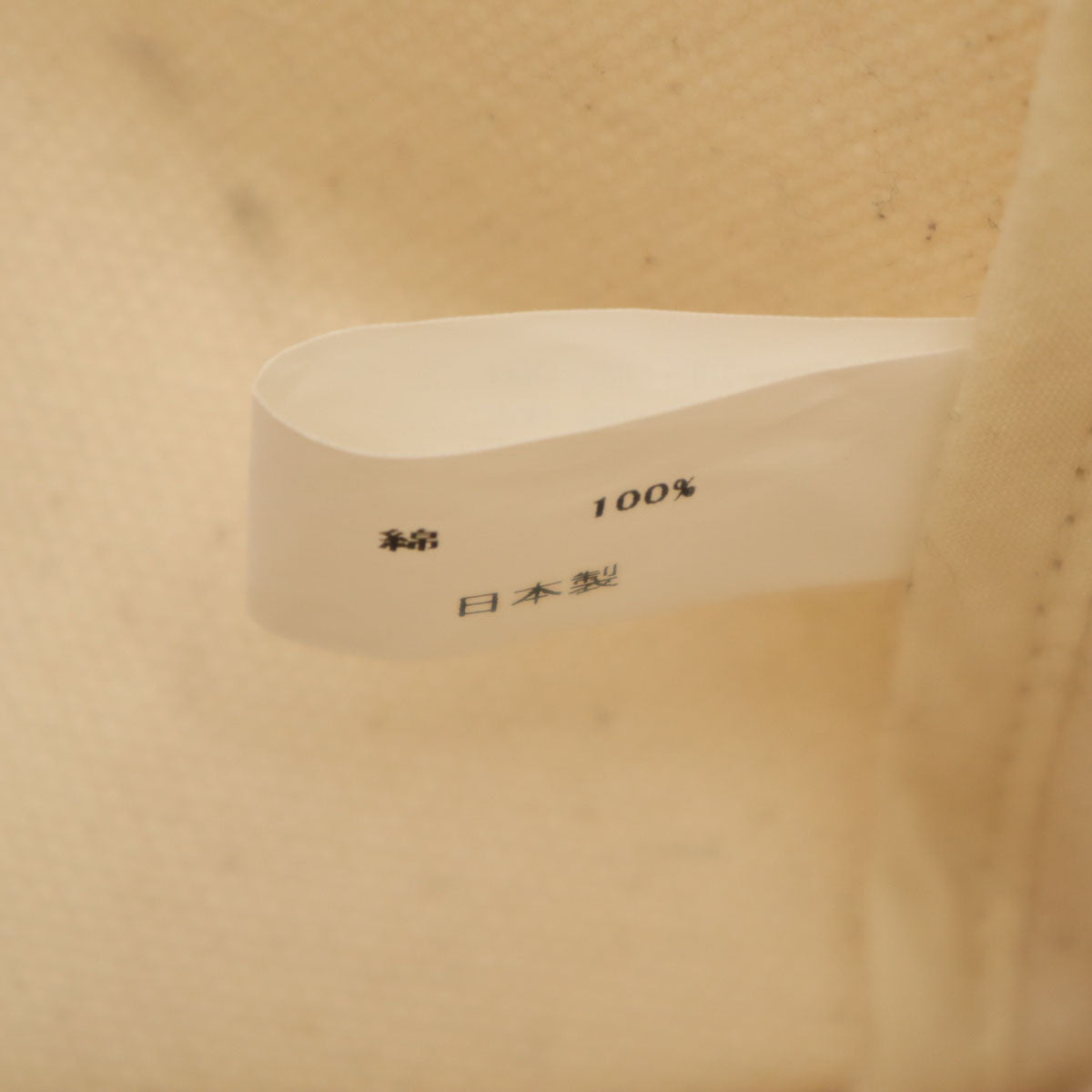 ORCIVAL オーシバル 日本製 キャンバス トートバッグ 白×緑 レディース