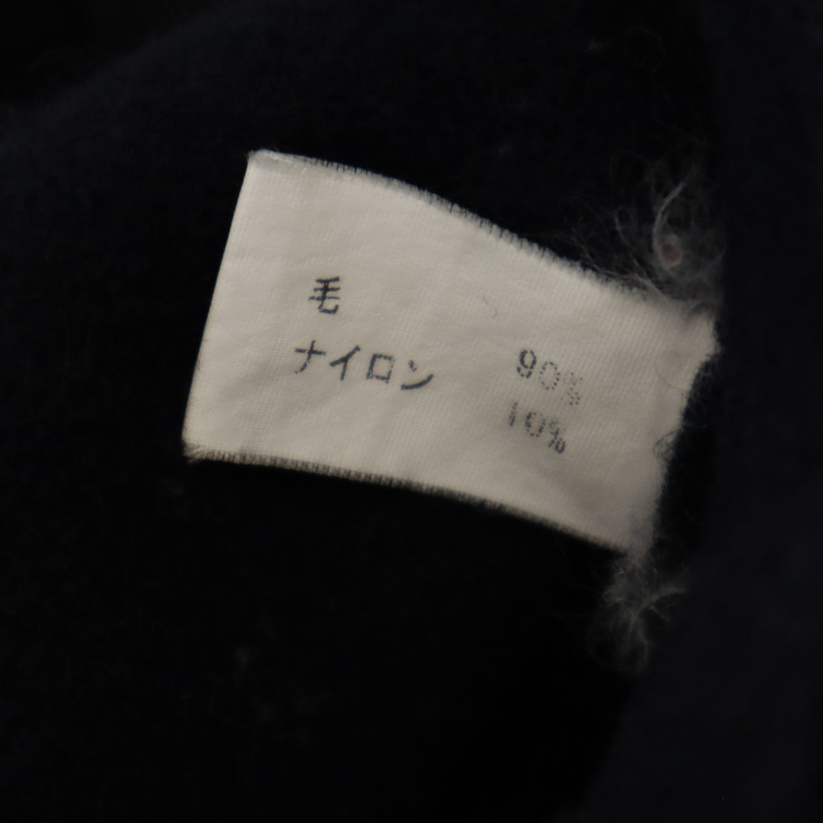 ORCIVAL オーシバル ウールブレンド トートバッグ ネイビー レディース