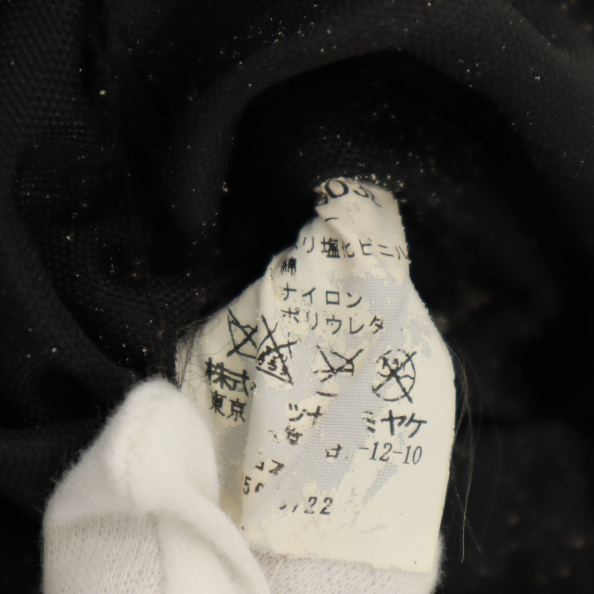 BAO BAO ISSEY MIYAKE バオバオ イッセイミヤケ 日本製 トートバッグ ブラック ユニセックス メンズ