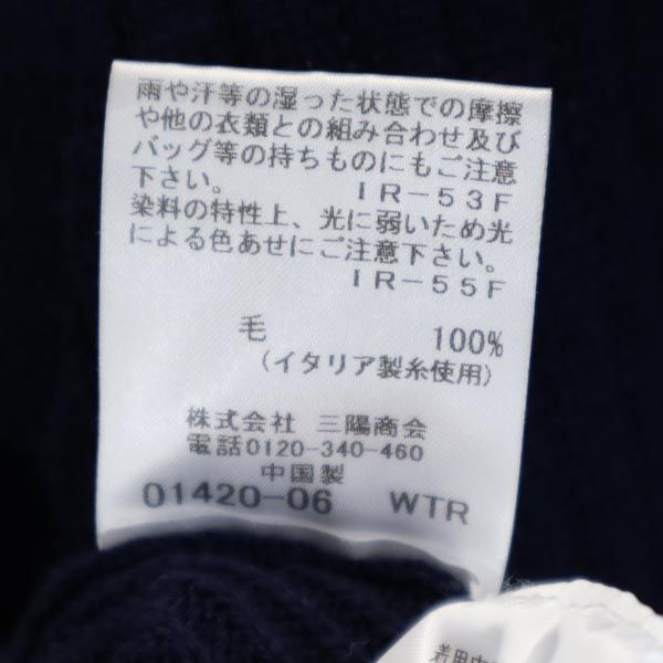 Mackintosh マッキントッシュ ウール 長袖 Vネック ロング ニットカーディガン 38 紺 レディース