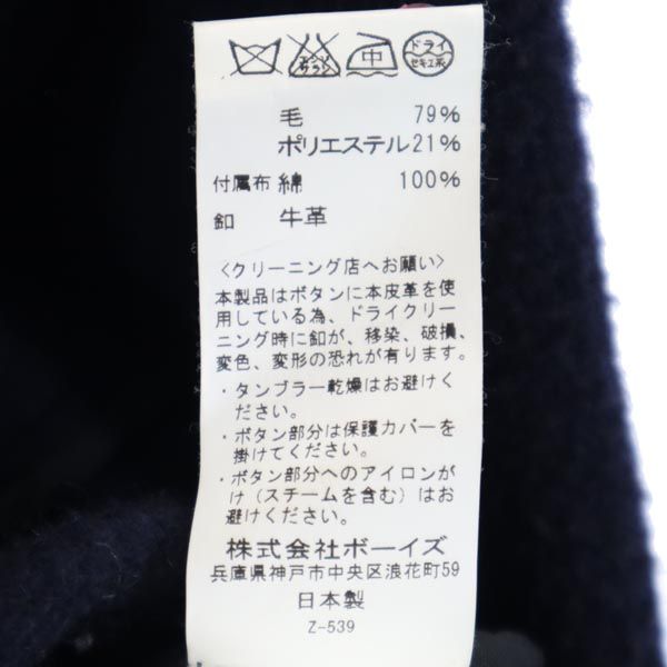 ダントン 日本製 ウール ジャケット 36 ネイビー系 Danton フード レディース