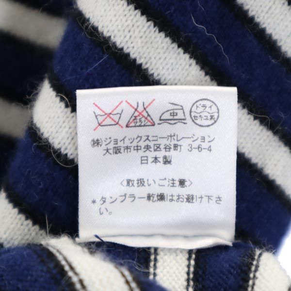 Paul Smith ポールスミス 日本製 カシミヤブレンド ボーダー 長袖 Vネック ニット M 紺系 セーター メンズ