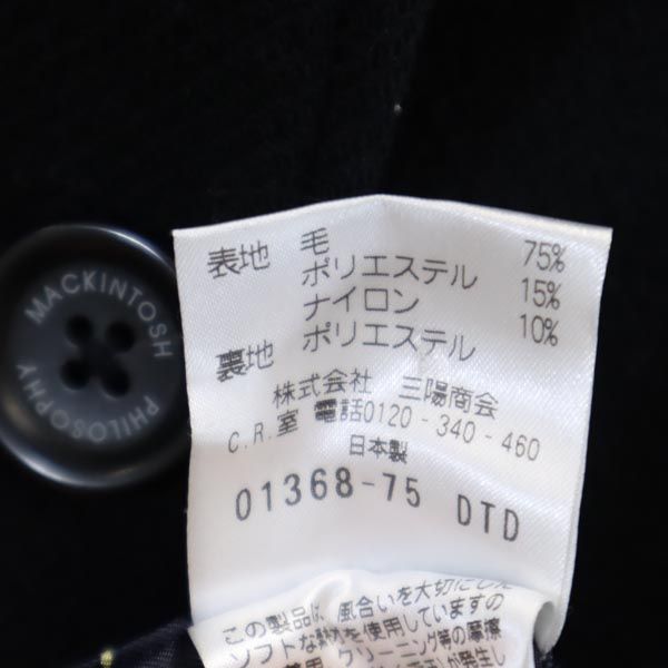 MACKINTOSH PHILOSOPHY マッキントッシュフィロソフィー 日本製 ウールジャケット 38 黒系 レディース