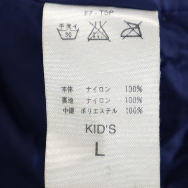 NIKE ナイキ 90s 白タグ 中綿ジャケット L(14-16) ネイビー系 キッズ