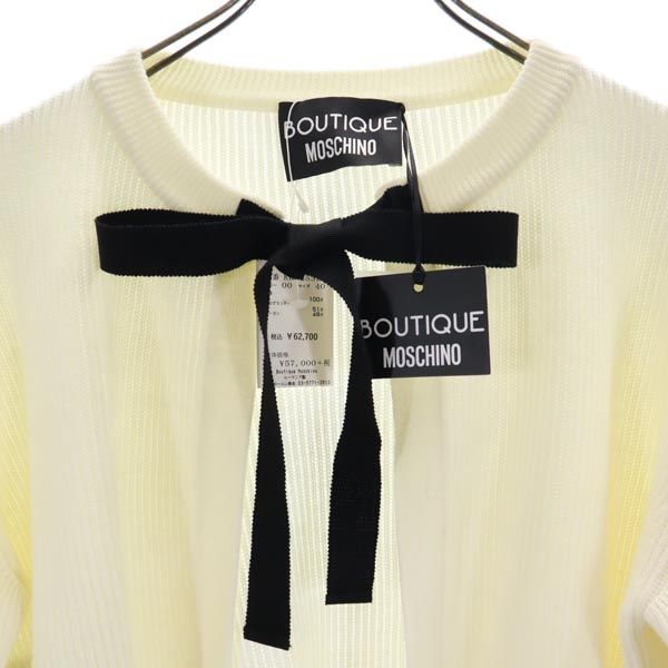 未使用 BOUTIQUE MOSCHINO ブティックモスキーノ ウール 長袖 ニットカーディガン 40 ホワイト系 フロントリボン レディース
