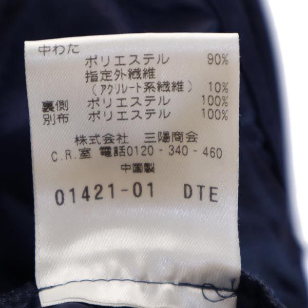 Pringle プリングル ボア切替 ジャケット UK8(8) 茶 キルティングライナー フード メンズ