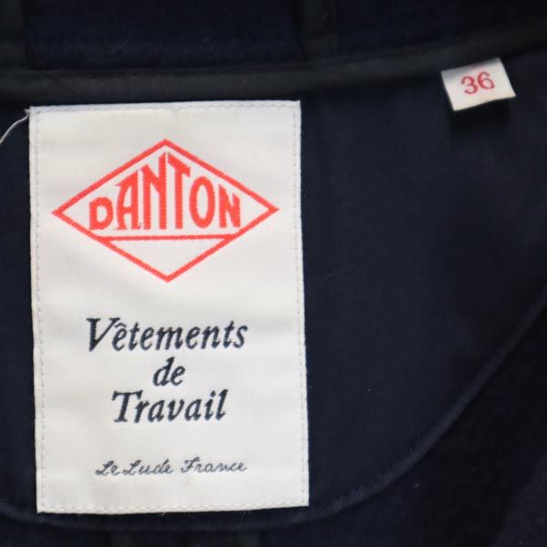 Danton ダントン ウールジャケット 36 紺 フード メンズ