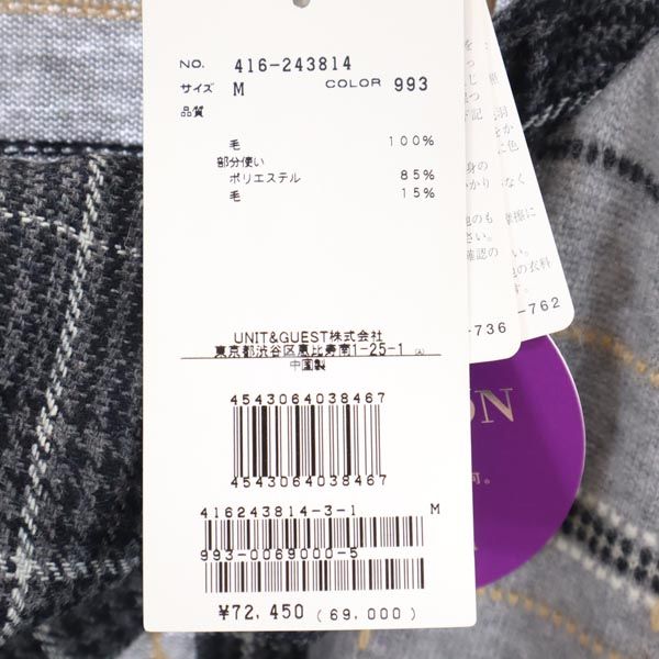 未使用 DIANE VON FURSTENBERG ダイアンフォンファステンバーグ ウール 総柄 長袖 ニット カーディガン M グレー系 レディース