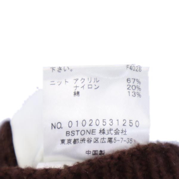 AMERI UNDRESSED アメリ ニット ベスト S ブラウン系 レディース