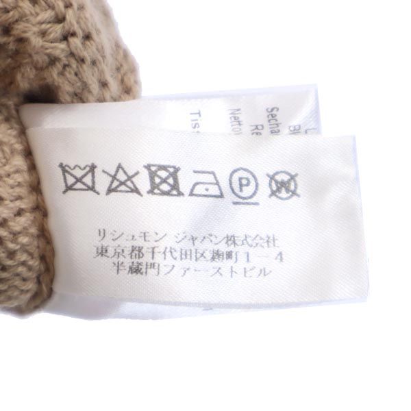 SEE BY CHLOE シーバイクロエ 半袖 ニット M ベージュ系 デザインセーター レディース