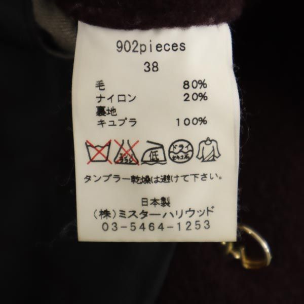 N.HOOLYWOOD エヌハリウッド 日本製 ウールブレンド フーデッド ジャケット 38 ボルドー レディース