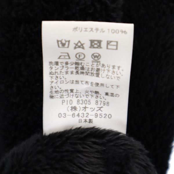 LOUNGE LIZARD ラウンジリザード 日本製 長袖 ボア パーカー 2 ブラック メンズ