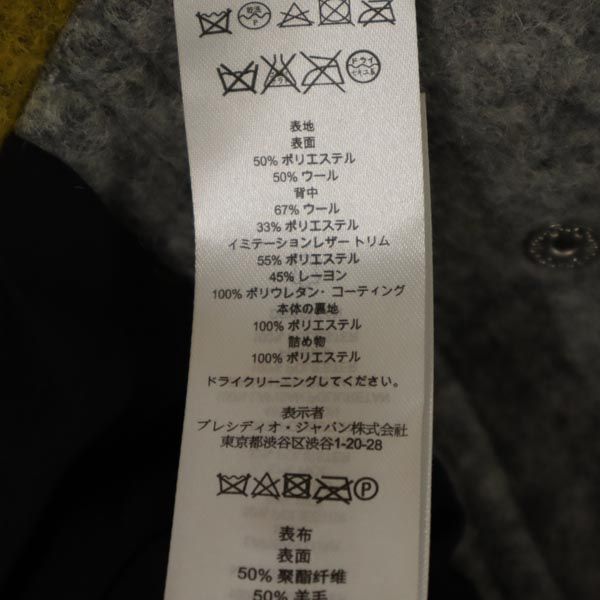 ARMANI EXCHANGE アルマーニエクスチェンジ ウールブレンド イミテーションレザー ライダースジャケット S グレー系 切替 レディース