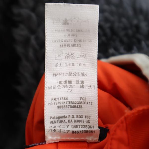 patagonia パタゴニア ボア フリースジャケット XS グレー系 アウトドア メンズ