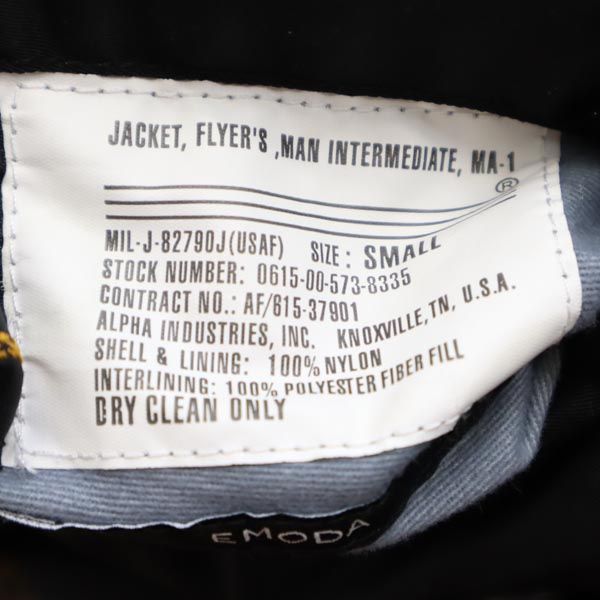 ALPHA INDUSTRIES アルファインダストリーズ リバーシブル フライトジャケット S 黒 ミリタリー メンズ