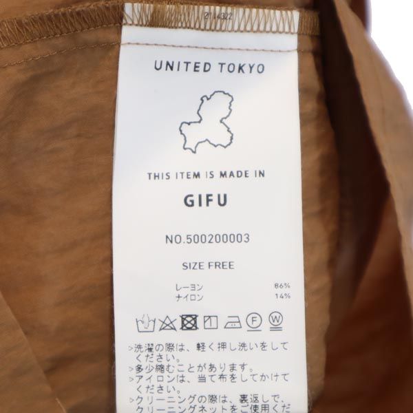 UNITED TOKYO ユナイテッドトウキョウ ライト ジャケット 0 ブラウン系 レディース