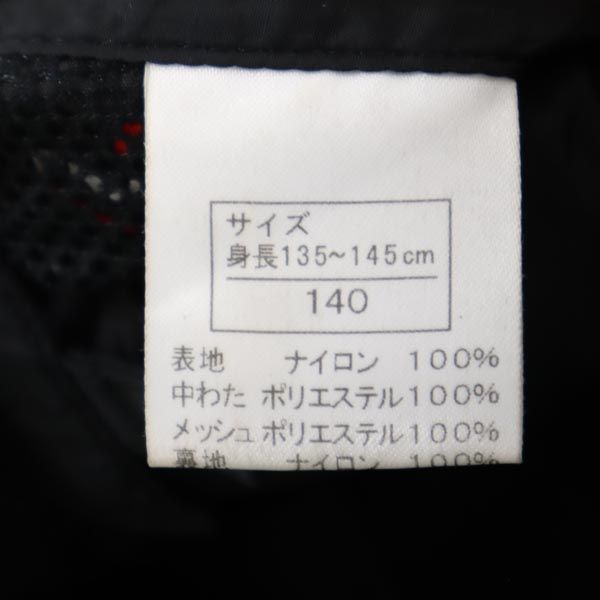 ヒステリック ライダース風 デザイン 中綿ジャケット 140cm 黒 HYSTERIC キッズ