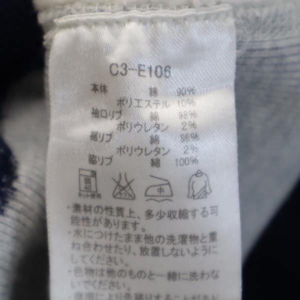 Champion チャンピオン 青単 復刻 ロゴ刺繍 長袖 リバースウィーブ スウェットパーカー S グレー系 プルオーバー トレーナー 裏起毛 メンズ