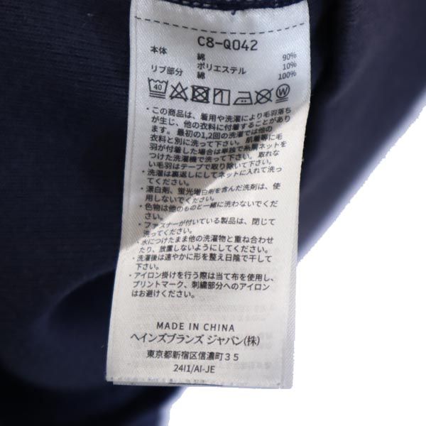 Champion チャンピオン 青単 復刻 スウェット ジャケット M ネイビー系 裏起毛 メンズ