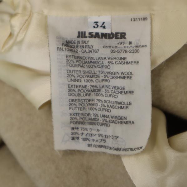 JIL SANDER ジルサンダー イタリア製 カシミヤウールブレンド ハーフ コート 34 ベージュ系 レディース