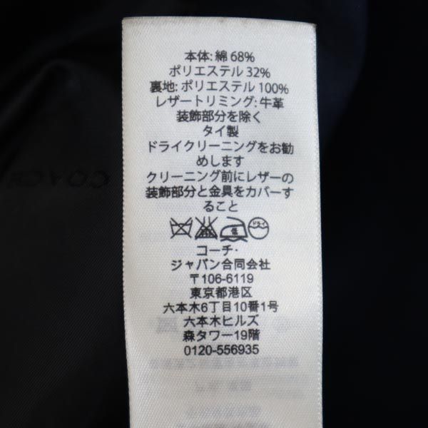 COACH コーチ トレンチコート XXS ネイビー レディース