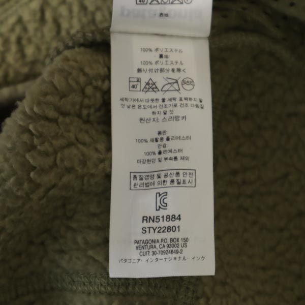 patagonia パタゴニア 22801 ボア ボア フリースジャケット XS カーキ系 アウトドア 裏メッシュ メンズ