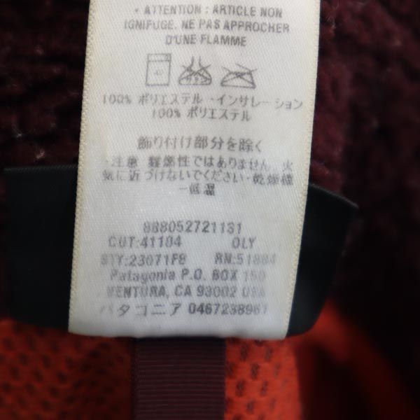 patagonia パタゴニア 23071 ボア ボア フリースジャケット XS えんじ系 アウトドア 裏メッシュ レディース