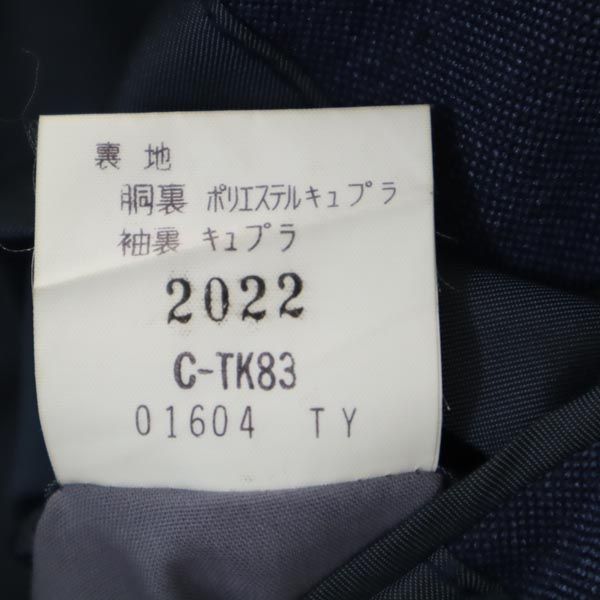 Burberrys バーバリーズ ウールブレンド スーツ 上下 セットアップ 94-84-165 ブルー系 メンズ