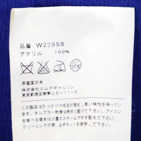 コムデギャルソン 長袖 Vネック セーター S 青系 COMME des GARCONS SHIRT BOY ニット メンズ