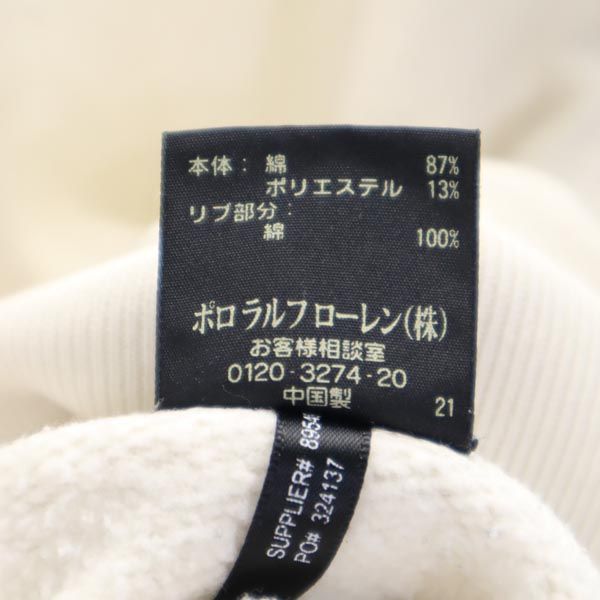 RRL ダブルアールエル 1ツ星 長袖 スウェット トレーナー 1 ホワイト系 裏起毛 RALPH LAUREN メンズ