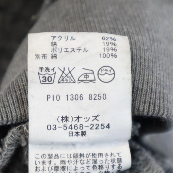 LOUNGE LIZARD ラウンジリザード 日本製 長袖 ジップパーカー 2 グレー系 メンズ