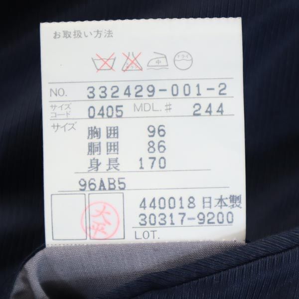 Pierre Cardin ピエールカルダン 日本製 ウール テーラードジャケット ネイビー ダブルボタン メンズ