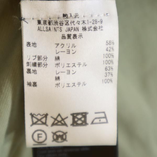 ALLSAINTS オールセインツ スタジャン XS グリーン系 スタジアムジャンパー メンズ