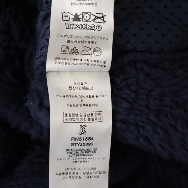 patagonia パタゴニア 25895 フリースジャケット XS ネイビー系 アウトドア メンズ