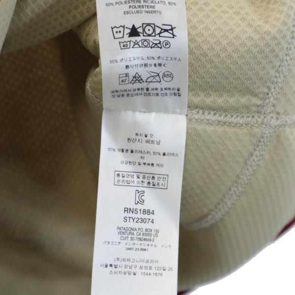 patagonia パタゴニア 23074 クラシックレトロX ボア フリースジャケット XS ベージュ系 アウトドア レディース