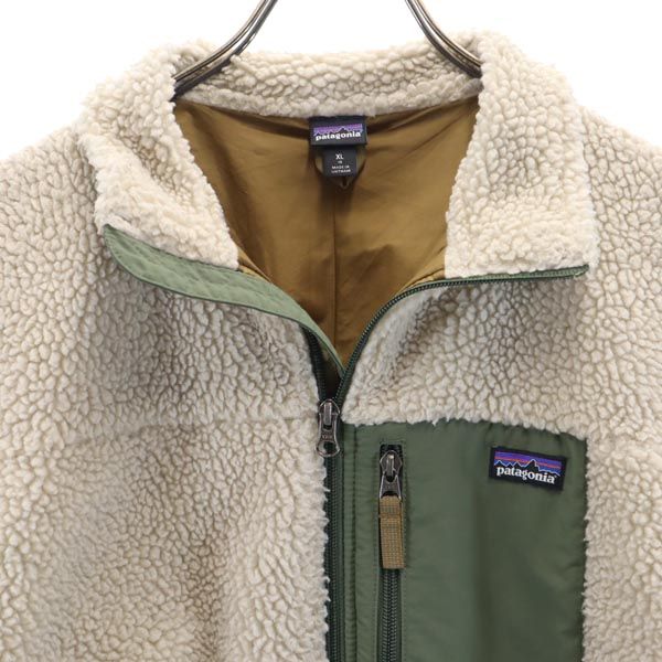 patagonia パタゴニア 65625 キッズレトロX ボア フリースジャケット XL ベージュ系 アウトドア キッズ