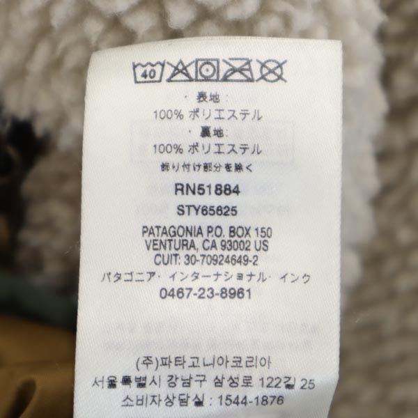 patagonia パタゴニア 65625 キッズレトロX ボア フリースジャケット XL ベージュ系 アウトドア キッズ