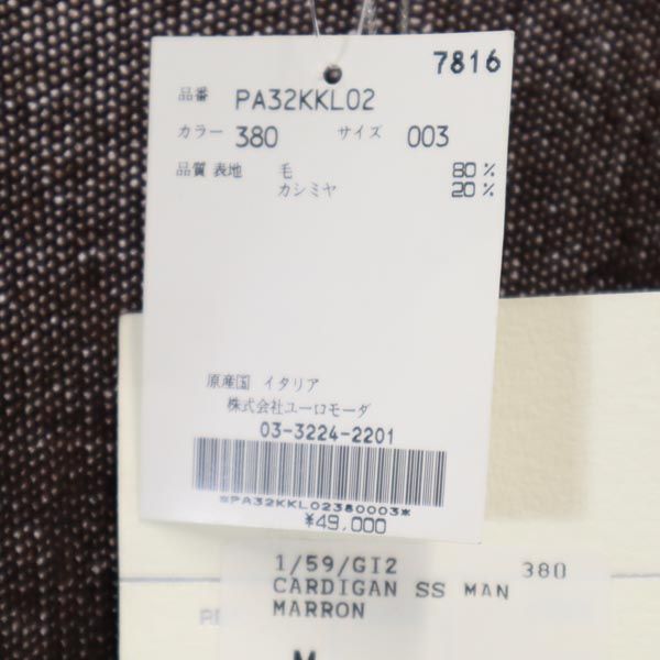 未使用 PAULE KA ポールカ イタリア製 カシミヤブレンド ニットベスト M 茶系 レディース
