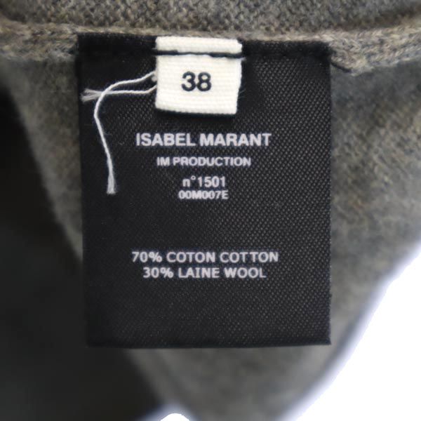 イザベルマランエトワール ウールブレンド 長袖 セーター 38 グレー系 ISABEL MARANT E'TOILE ニット レディース