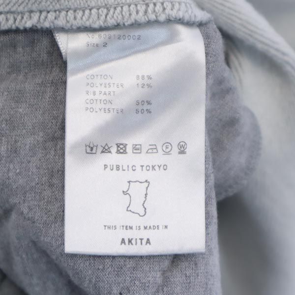 ファブリックトウキョウ 日本製 長袖 スウェット トレーナー 2 グレー FABRICTOKYO メンズ