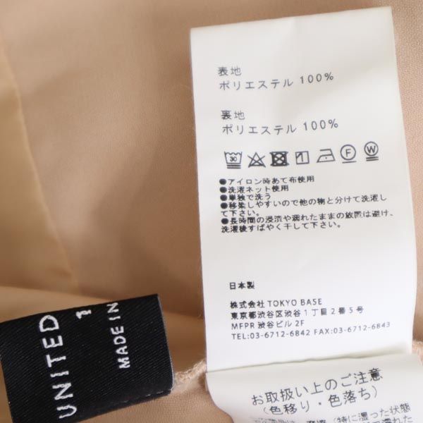 UNITED TOKYO ユナイテッドトウキョウ 日本製 7分袖 Vネック タック ブラウス 1 ベージュ系 レディース