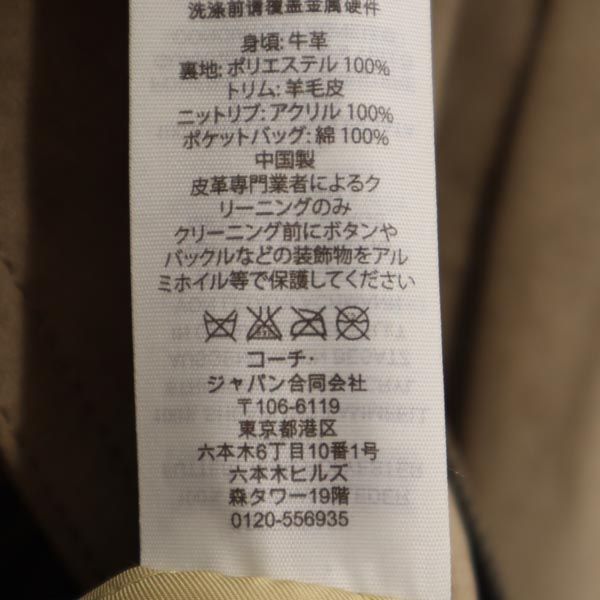COACH コーチ 牛革 スエード レザージャケット XS ベージュ系 収納カバー付き 本皮 レディース