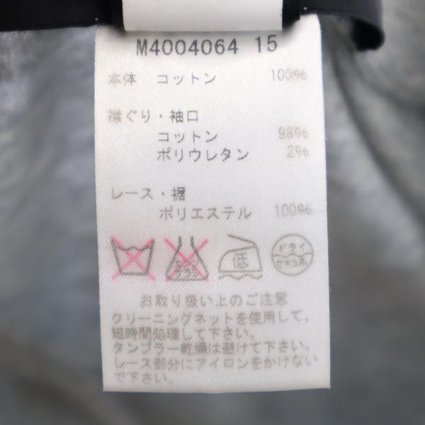 MARC BY MARC JACOBS マークバイマークジェイコブス 長袖 コットン ニット S グレー系 メッシュ切替 セーター レディース