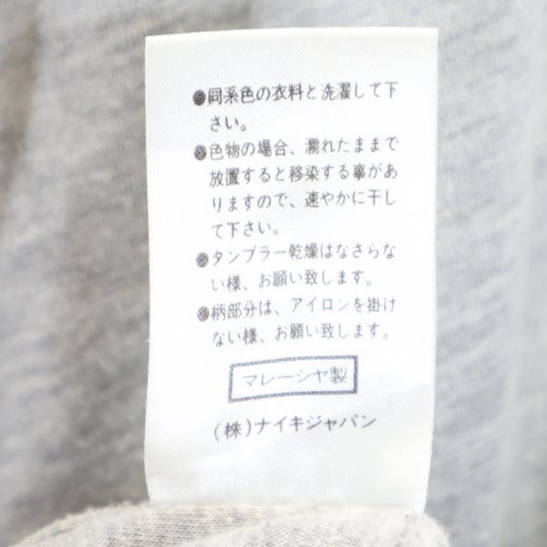 NIKE ナイキ 90s 00s 白タグ オールド ナイロンジャケット L 紺 フード レディース