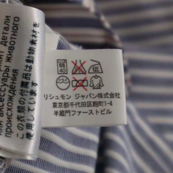 SEE BY CHLOE シーバイクロエ ストライプ柄 長袖 カットソー 34 ピンク×ブルー シャツ ボーダー レディース