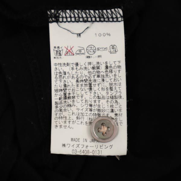 ワイズフォーリビング 長袖 シャツ ブラック Y's for living カットソー レディース