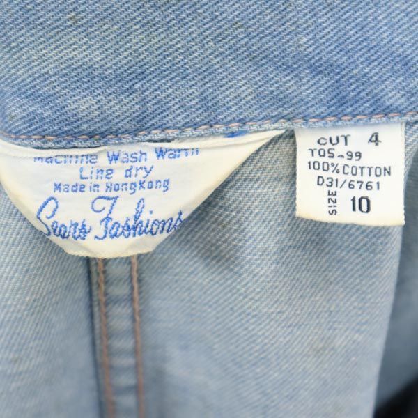 SearsFashions 80s ヴィンテージ デニムジャケット 10 テーラードジャケット レディース