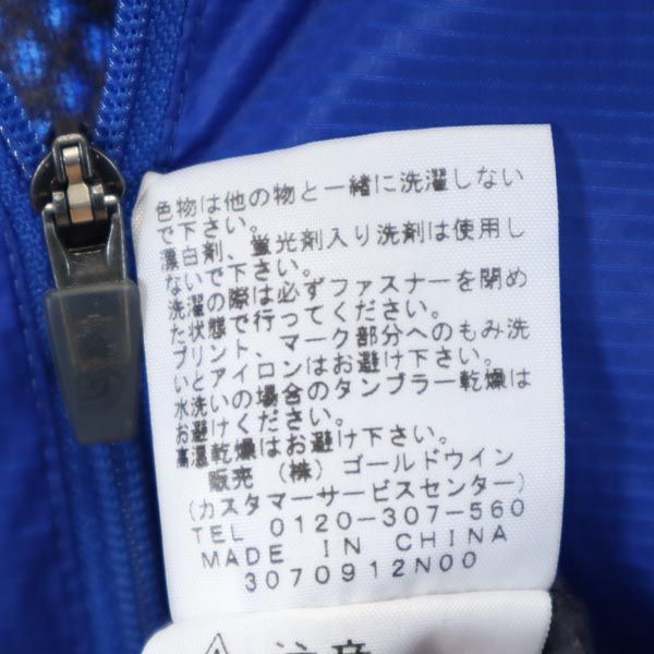 THE NORTH FACE ノースフェイス フード付 ナイロンジャケット L 青×紺 アウトドア コンパクト ウインドシェル メンズ