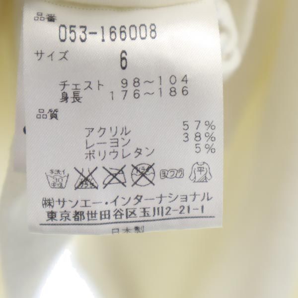 PEARLY GATES パーリーゲイツ 日本製 ロゴ刺繍 ゴルフ 長袖 ハーフジップ トレーナー 6 ホワイト系 メンズ